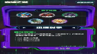 《千年3》玩家心得分享：进阶技巧与游戏乐趣探索 海报