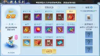 《千年3》玩家心得分享：如何快速提升实力，成为高手？ 海报