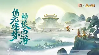 《千年3》主线任务全解析：新手必看，快速升级秘籍！ 海报