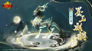 深入解析《千年3》主线任务：从入门到征服游戏世界的关键指南 海报