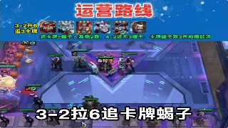 探索《千年3》装备道具的多重获取途径