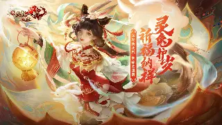 《千年3》开发日志：新版本内容爆料，游戏未来展望！ poster