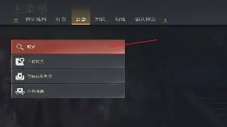 《千年3》职业选择指南：八大门派特色详解，助你找到最适合你的武林之路！