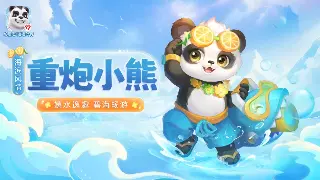 《千年3》最新版本更新速递：全新地图与活动震撼来袭！