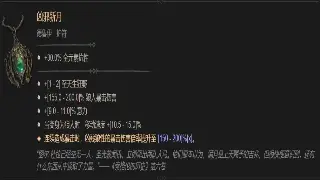 千年3装备道具获取全攻略：从新手村到高级副本的寻宝之路