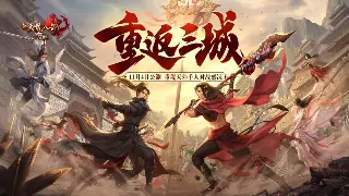 《千年3》主线任务全面解析：新手快速升级攻略指南