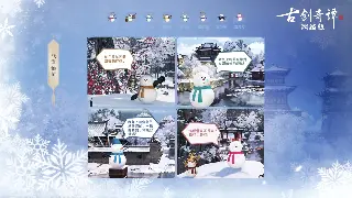 《千年3》开发日志：全新轻功系统与角色个性化深度定制前瞻