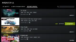 千年3速升秘籍：新手必看，快速升级，称霸武林！