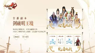 《千年3》升级攻略：快速提升角色等级的实用技巧