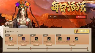 《千年3》装备道具获取全攻略：助你快速提升战力！