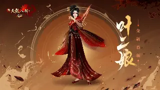 《千年3》最新更新：全新地图、武功震撼来袭，速来体验！