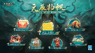 千年3：听说新版本要来？老玩家含泪预测，这波更新绝对炸裂！