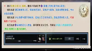 千年3：夏日激情版来袭！全新&lt;武神降临&gt;，&lt;吃鸡模式&gt;，老玩家回归领&lt;江湖霸主&gt;礼包！