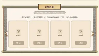 千年3极品装备获取指南：告别爆肝，教你轻松刷到毕业神装！