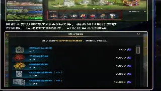 千年3新手速成：高效升级路线规划与经验分享，助你快速崛起