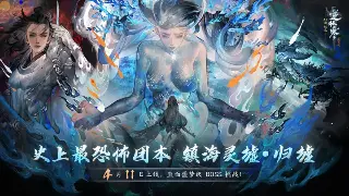 千年3：觉醒！全新版本『魔影迷踪』震撼来袭，老玩家直呼爷青回！