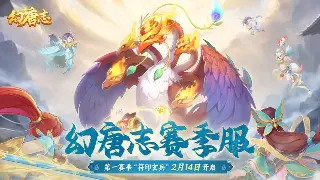 千年3：独家升级秘籍曝光！告别龟速，光速冲级不是梦！