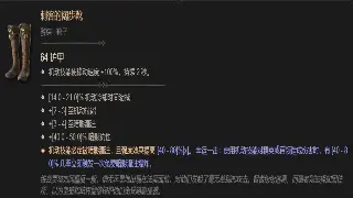 千年3装备速刷攻略：告别非酋，教你花式白嫖极品装备！
