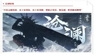 千年3：装备爆率大揭秘！平民玩家也能逆袭的装备获取圣地