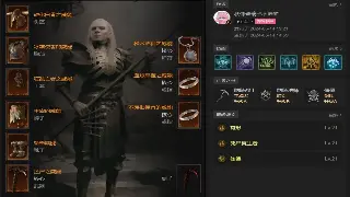 千年3：装备获取全攻略，告别非酋，打造神装不是梦！ 海报