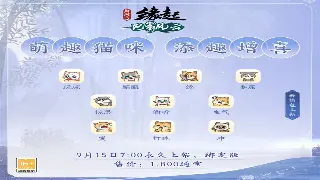 千年3：全新版本'风云再起'震撼来袭！这次更新简直逆天！