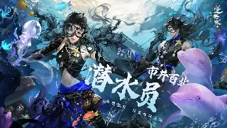 揭秘《千年3》装备道具的隐藏获取秘籍，提升实力超神指南