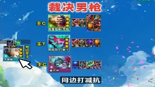 千年3主线任务大揭秘：别再迷路了！老司机带你飞速升级！