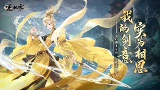 《千年3》老鸟吐血分享：避坑指南，让你少走十年弯路！