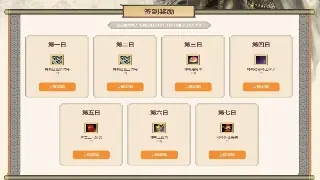 千年3：主线任务速通指南！小白也能变大神！