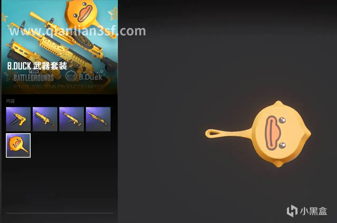 千年3 游戏画面