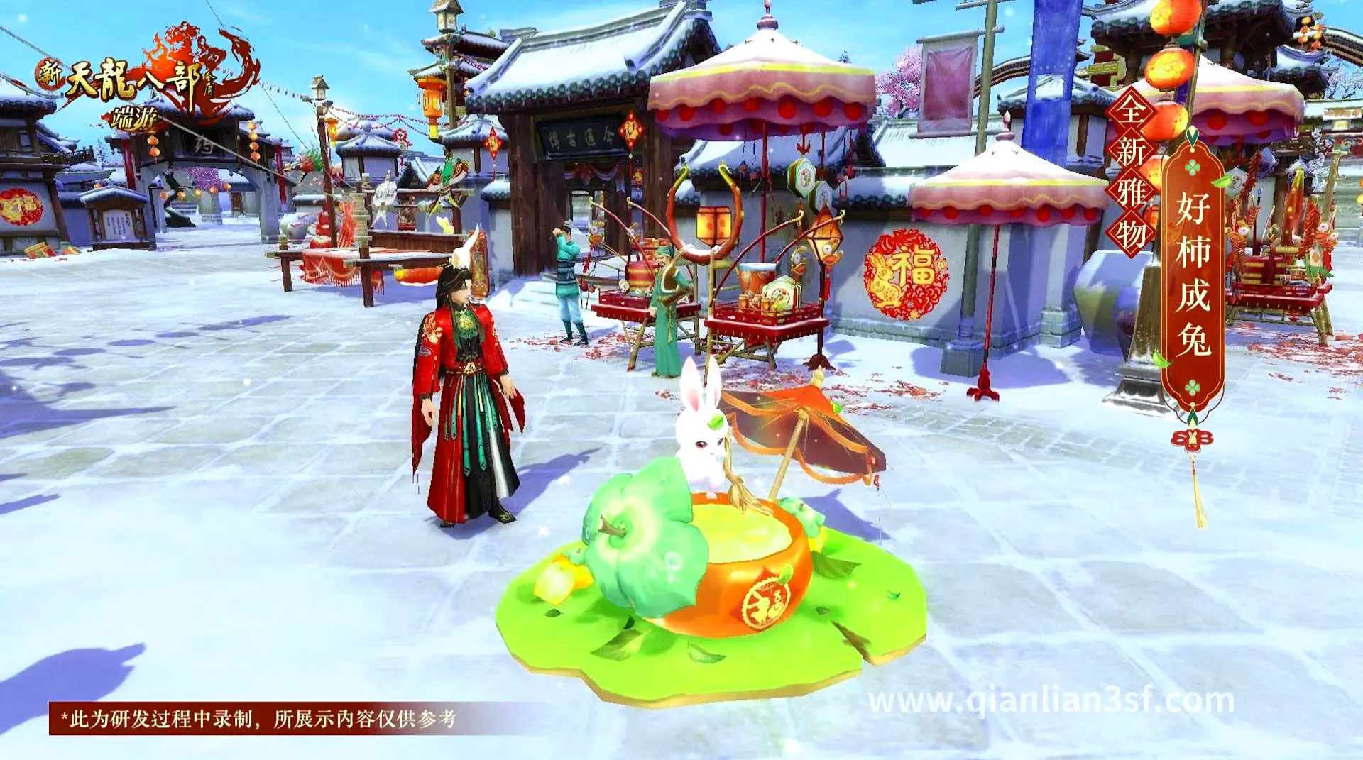 千年3 挂机打怪