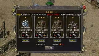 《千年3》开发日志：不止是重制！那些你不知道的用心细节 海报