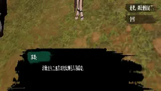 《千年3》最新更新速递：新地图、新BOSS、新玩法，让你重燃江湖热血！