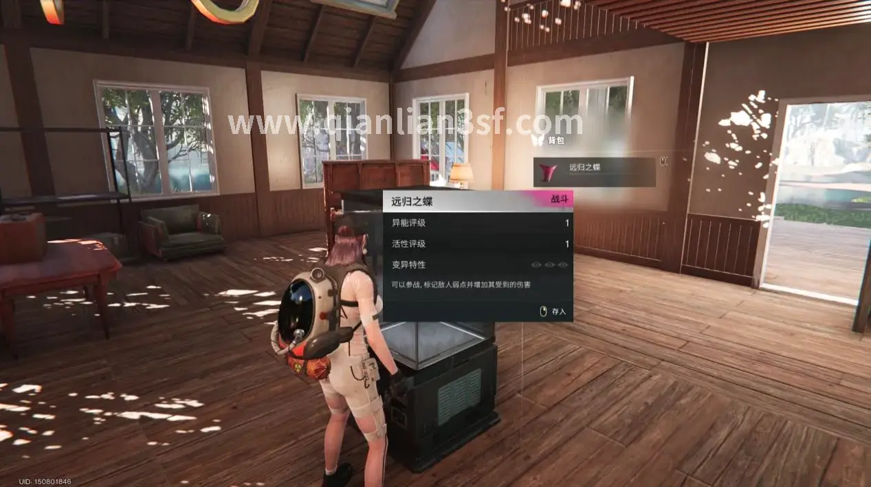 千年3主线任务场景