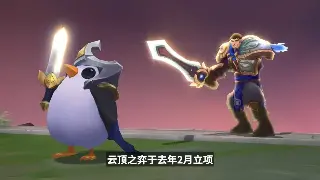 《千年3》装备全方位解析：告别非洲！稀有神装获取终极指南 海报