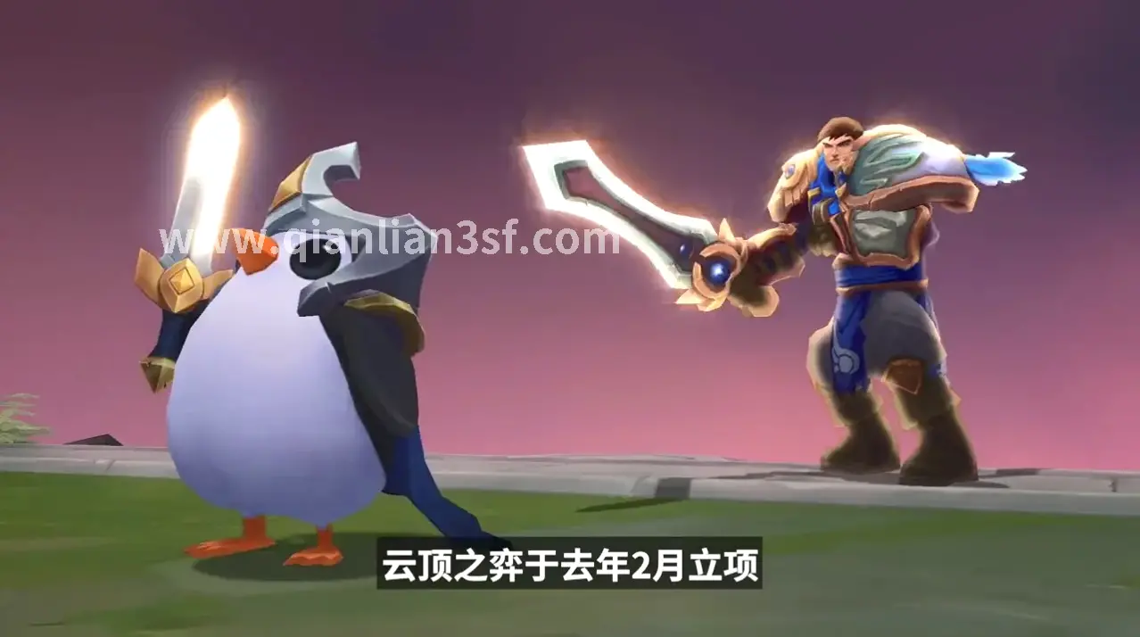 千年3 装备掉落