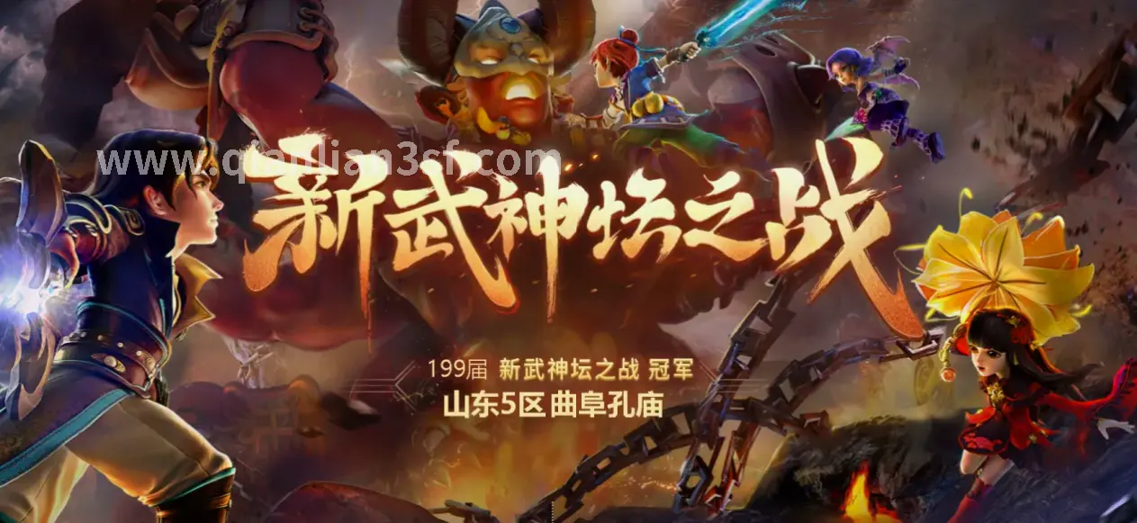 千年3游戏更新公告