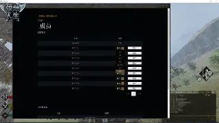 《千年3》极品装备炼化秘籍：稀有宝物获取全解析！ 海报