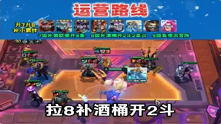 《千年3》装备养成秘籍：告别“非洲酋长”，成为装备大佬！ 海报