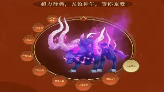 《千年3》开发日志：我们是如何从零到一，打造你心中的武侠梦！ 海报