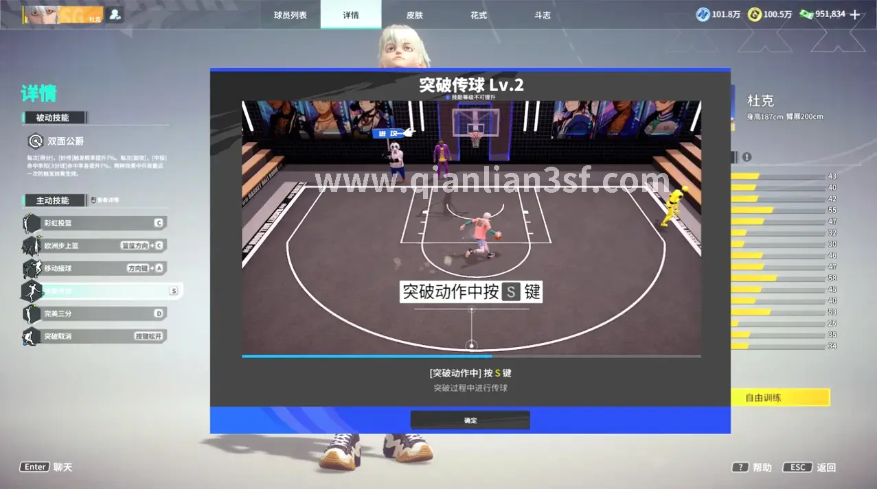 千年3游戏角色职业2