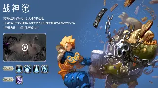 《千年3》升级路线图：告别迷茫，角色飞速跃升的秘密！ 海报