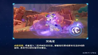 《千年3》老司机分享：告别非酋！如何成为装备爆点的收割者？ 海报