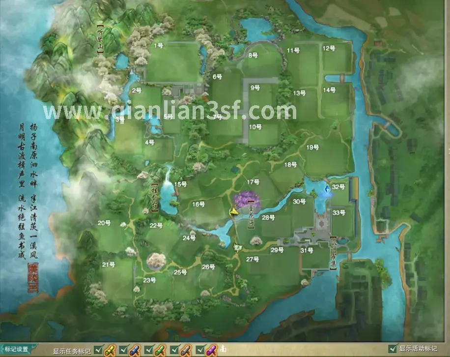 千年3主线任务场景