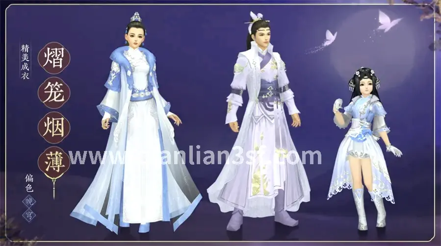 千年3 装备提升