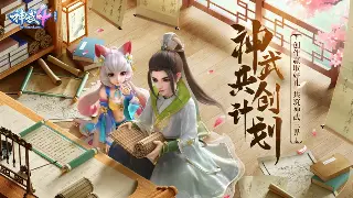 《千年3》职业选择终极指南：别再选错！最适合你的江湖路！