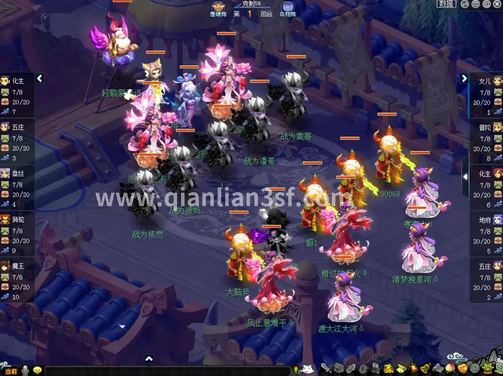 千年3 极品神装