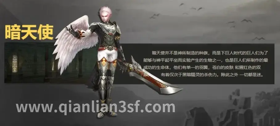 千年3 游戏攻略