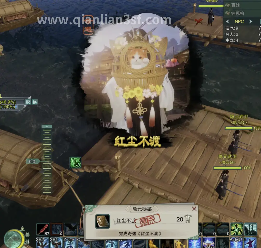 千年3 游戏画面