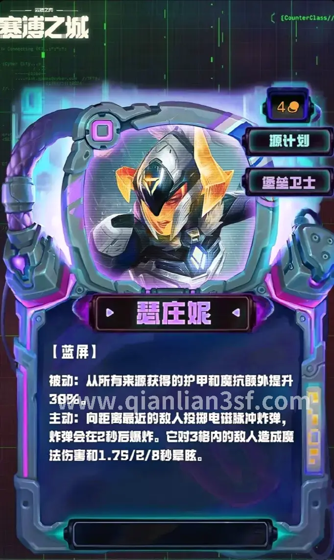 千年3 装备爆点